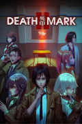 Death Mark II