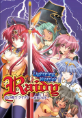 Lightning Warrior Raidy