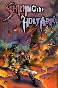 Shining the Holy Ark