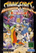 Shining Force Gaiden: Final Conflict
