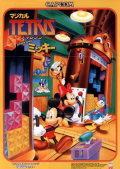 Magical Tetris Challenge