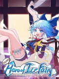 Touhou Hero of Ice Fairy