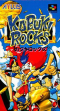 Kabuki Rocks