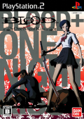 Blood+: One Night Kiss