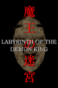 Labyrinth of the Demon King
