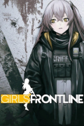 Girls' Frontline