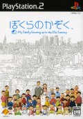Bokura no Kazoku