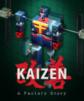 Kaizen: A Factory Story