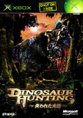 Dinosaur Hunting: The Lost Continent
