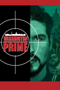 Washington Prime