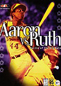 Aaron vs. Ruth: Battle of the Big Bats