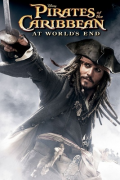 Disney Pirates of the Caribbean: At World's End