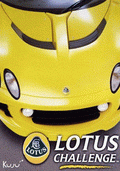 Lotus Challenge