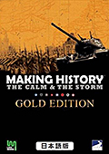 Making History: The Calm & The Storm (Gold Edition)