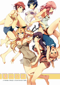 Katawa Shoujo