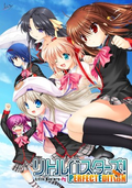 Little Busters!