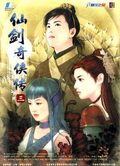 Xianjian Qixia Zhuan 3
