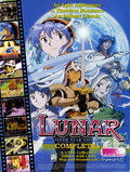 Lunar: Silver Star Story Complete