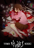 Yume Nikki