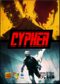 CYPHER