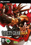 Guilty Gear Isuka