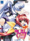 Muv-Luv