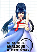 Analogue: A Hate Story