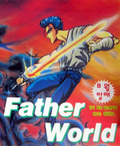 Father World