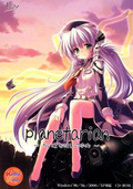 Planetarian ~The Reverie of a Little Planet~