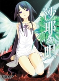 Saya no Uta