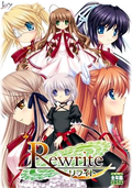 Rewrite