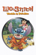 Lilo & Stitch: Trouble in Paradise