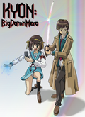 Kyon: Big Damn Hero the Visual Novel