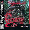 Revelations: Persona