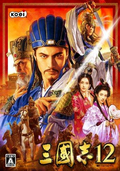 Romance of the Three Kingdoms XII