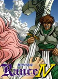 Rance 4 - Kyoudan no Isan -