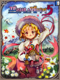 Princess Maker 5