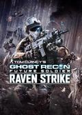 Tom Clancy's Ghost Recon: Future Soldier - Raven Strike