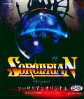 Sorcerian Original