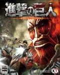 Attack on Titan