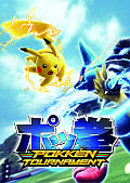 Pokkén Tournament
