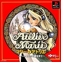 Atelier Marie: Salburg no Renkinjutsushi
