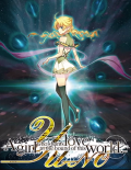 YU-NO: A girl who chants love at the bound of this world