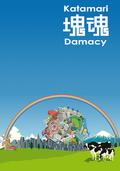 Katamari Damacy