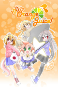 100% Orange Juice