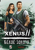 White Gold: War in Paradise