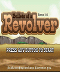 Bullets of a Revolver