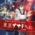 Tokyo Xanadu