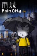 Rain City