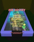 Air Hockey